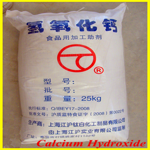 江滬牌食品級氫氧化鈣